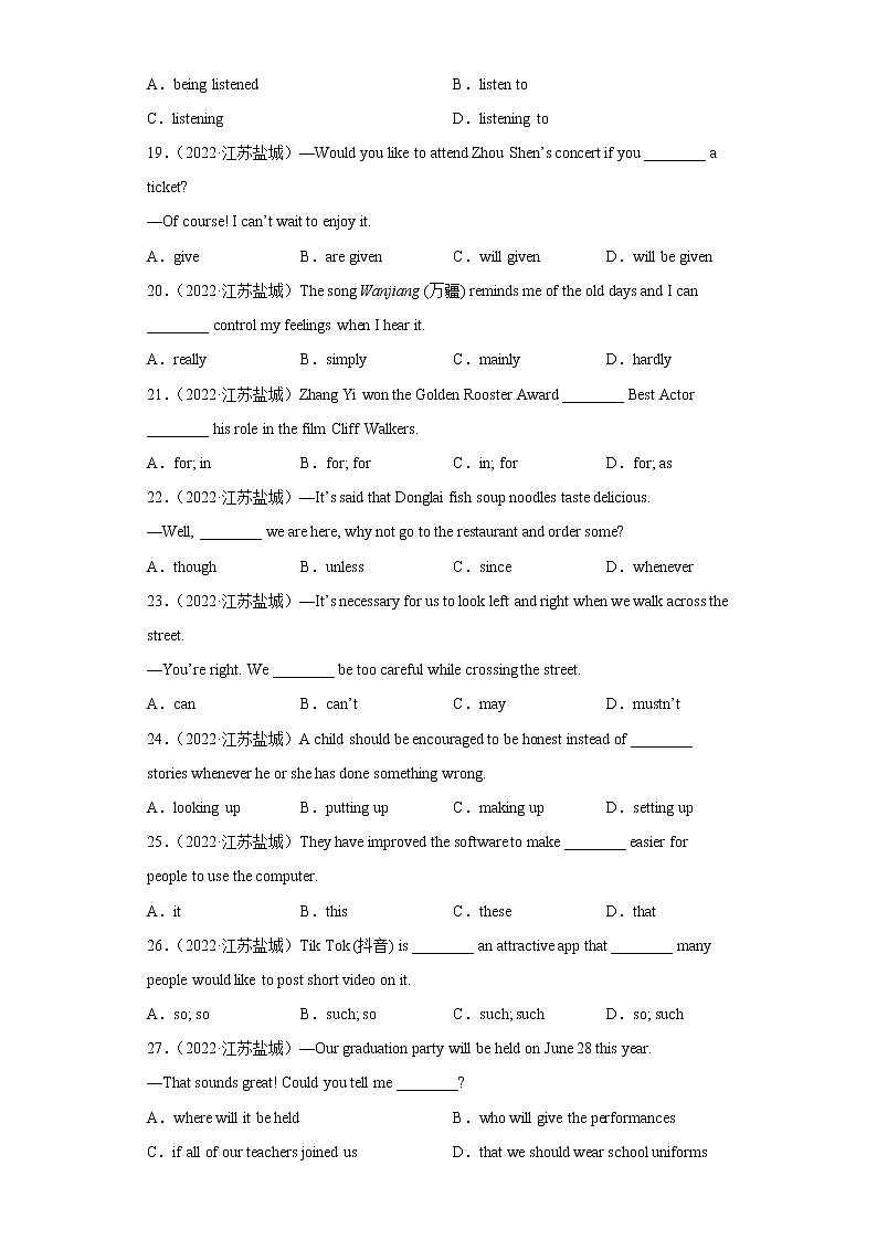选择题真题汇编（100题）Ⅱ-江苏地区2022-2023九年级英语上学期期末备考（含答案解析）第3页
