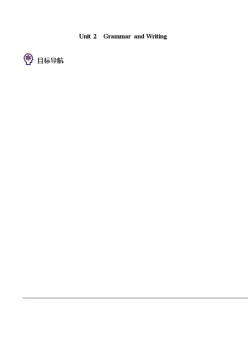 Unit 2 Grammar and Writing（教师版）-七年级英语上册同步精品讲义（人教版）第1页