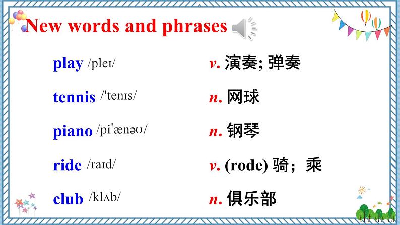 【外研版】七下英语  Module 2 Unit 1（课件+音视频）02