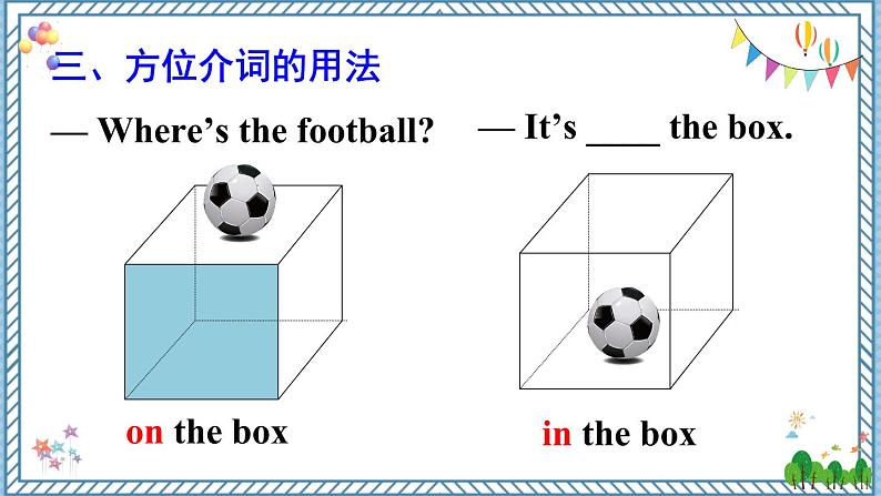 【外研版】七下英语 Module 6 Unit 3（课件+音视频）06