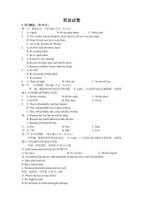 重庆鲁能巴蜀中学2022-2023第一学期初三英语试题期末(1)