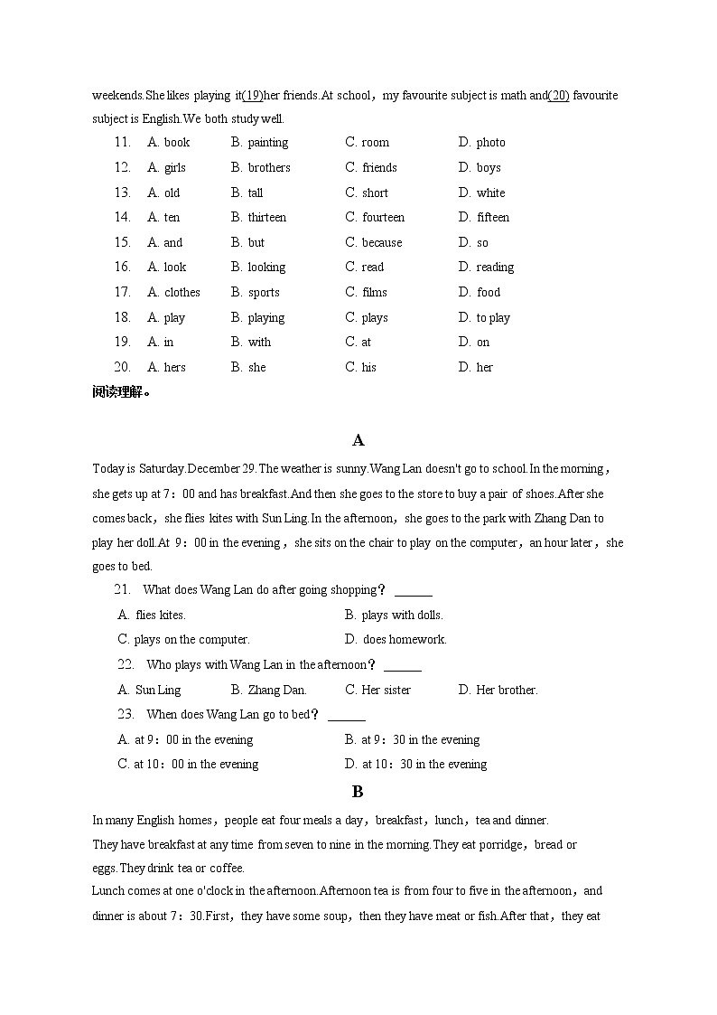 河北省邯郸市锦玉中学2022-2023学年七年级上学期期末英语试卷(含答案)第2页