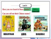 Unit8 Have you read Treasure Island yet？SectionA（1a-1c）课件+教案+音视频素材