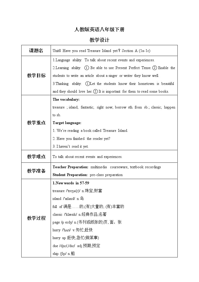 Unit8 Have you read Treasure Island yet？SectionA（1a-1c）课件+教案+音视频素材01