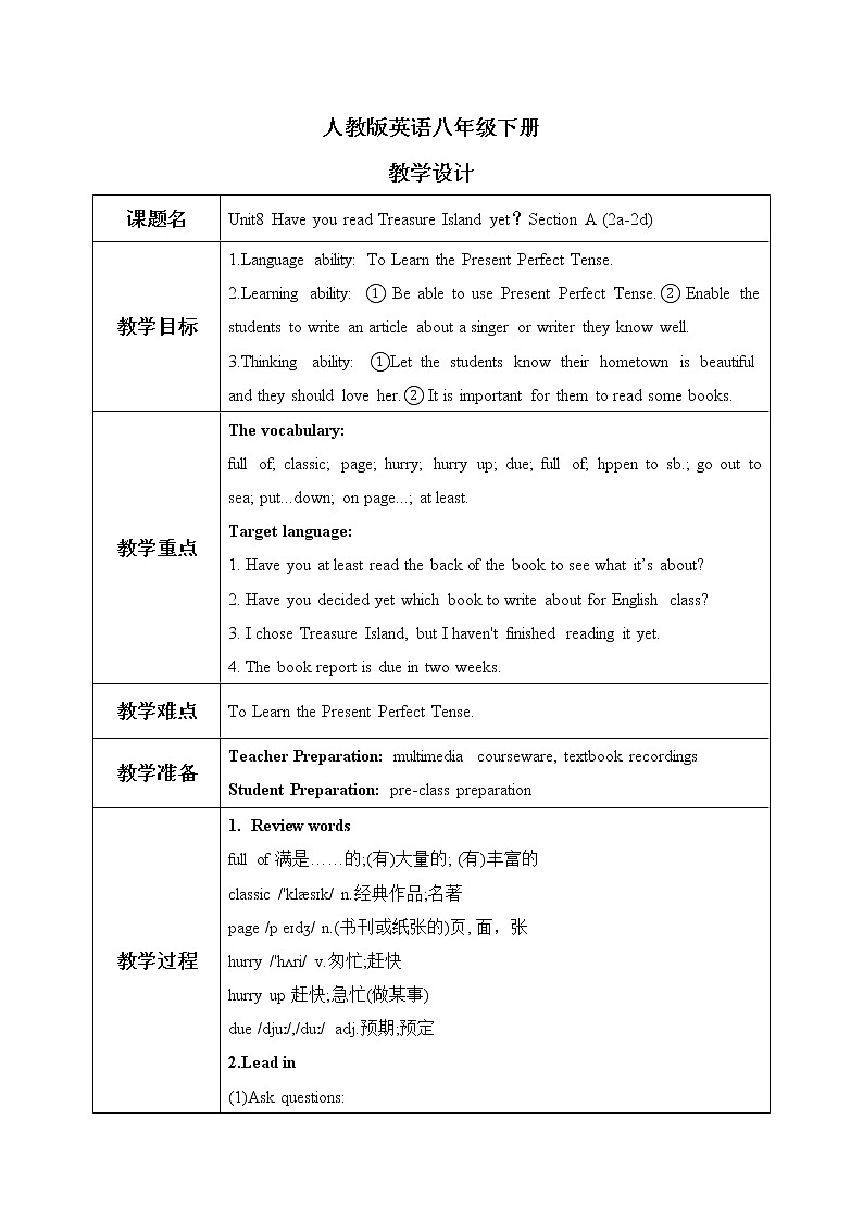 Unit8 Have you read Treasure Island yet？SectionA（2a-2d）课件+教案+音视频素材01