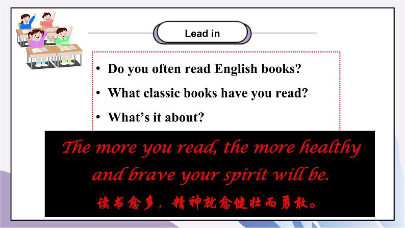 Unit8 Have you read Treasure Island yet？SectionA（2a-2d）课件+教案+音视频素材03