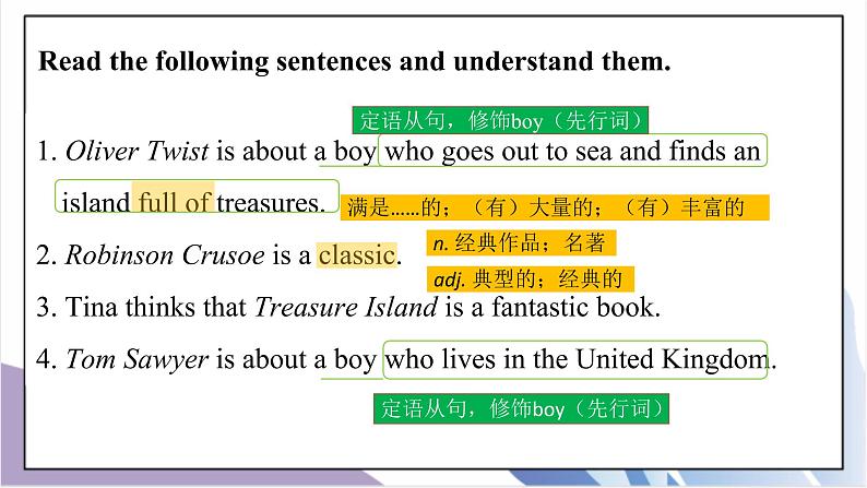 Unit8 Have you read Treasure Island yet？SectionA（2a-2d）课件+教案+音视频素材05