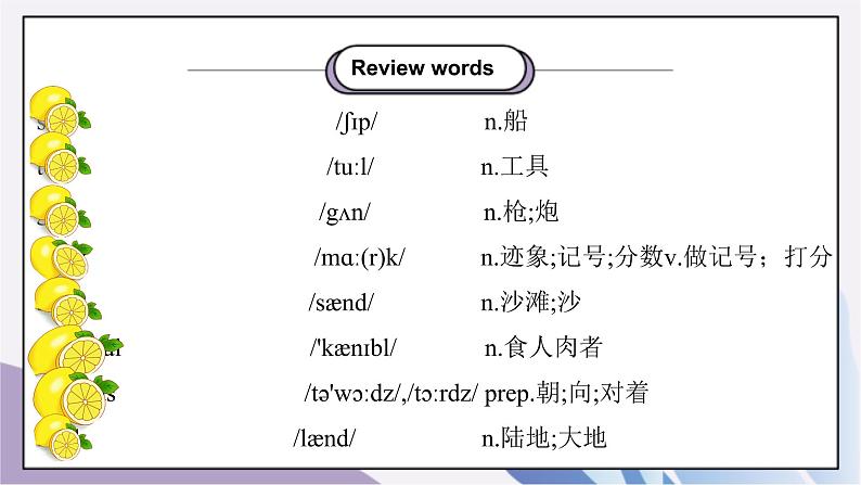 Unit8 Have you read Treasure Island yet？SectionA（3a-3c）课件+教案+音视频素材02