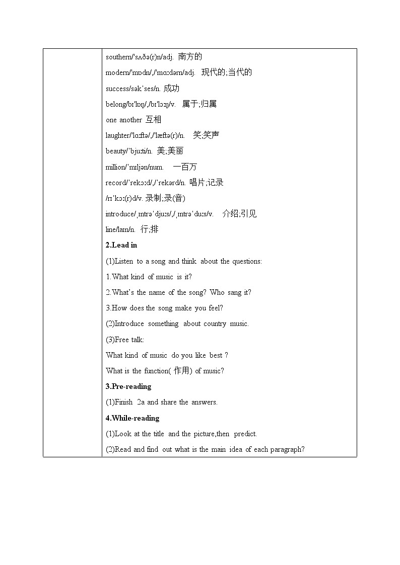 Unit8 Have you read Treasure Island yet？SectionB(2a-self check) 课件+教案+音视频素材02