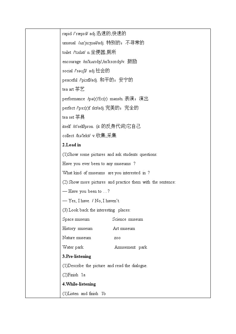 Unit9 Have you ever been to a museum.SectionA（1a-1c)课件+教案+音视频素材02