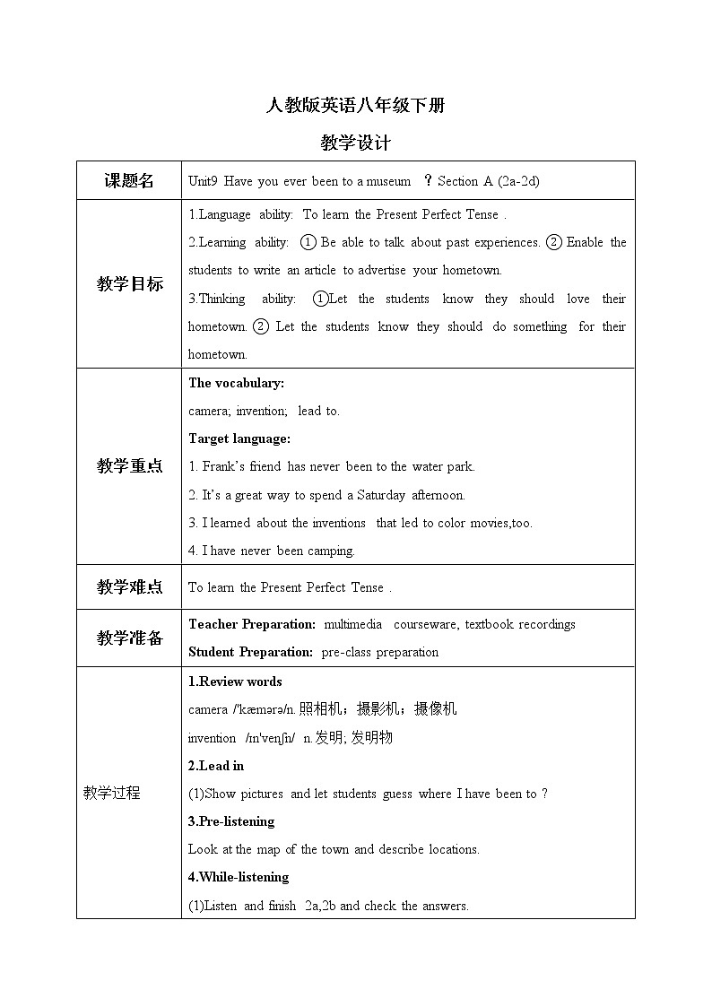 Unit9 Have you ever been to a museum.SectionA（2a-2d）课件+教案+音视频素材01