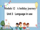 【外研版】七下英语 Module 12Unit 3（课件）
