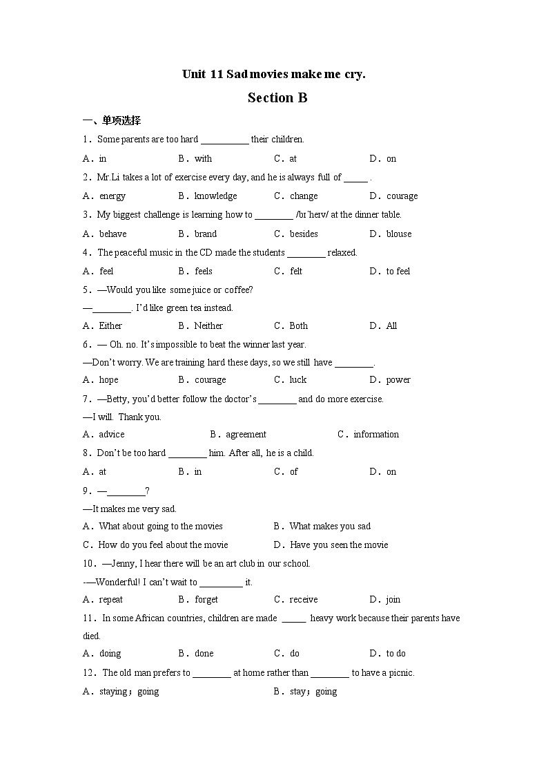 9年级英语人教全一册Unit 11 Sad movies make me cry Section B   课后作业第1页