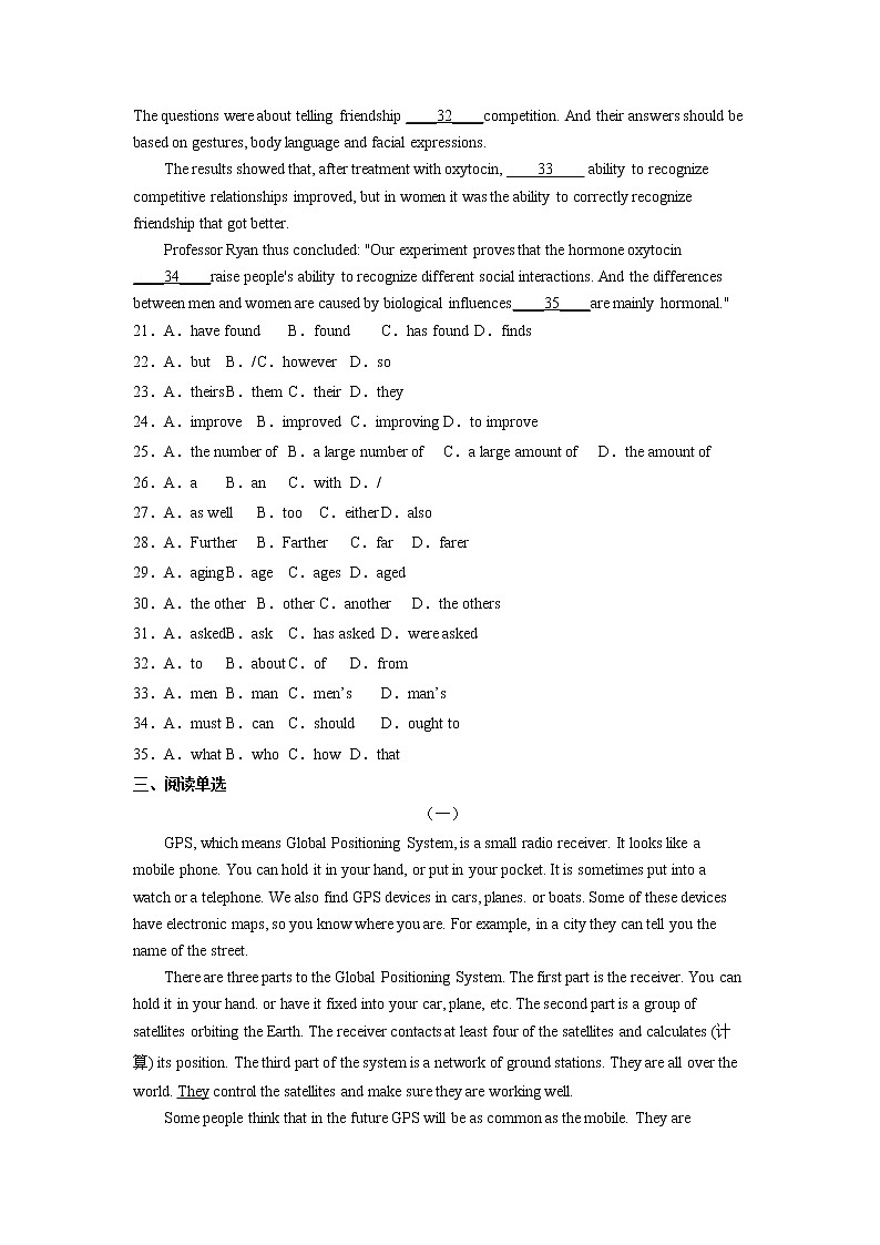 9年级英语人教全一册Unit 12 Life is full of the unexpected Section A   课后作业03