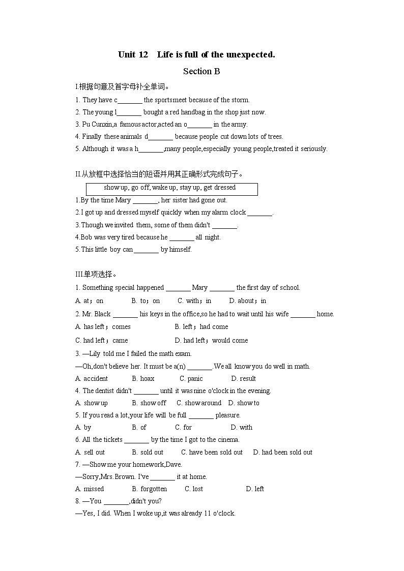 9年级英语人教全一册Unit 12 Life is full of the unexpected Section B   课后作业01