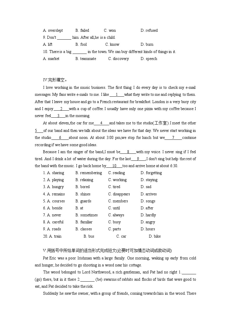 9年级英语人教全一册Unit 12 Life is full of the unexpected Section B   课后作业02