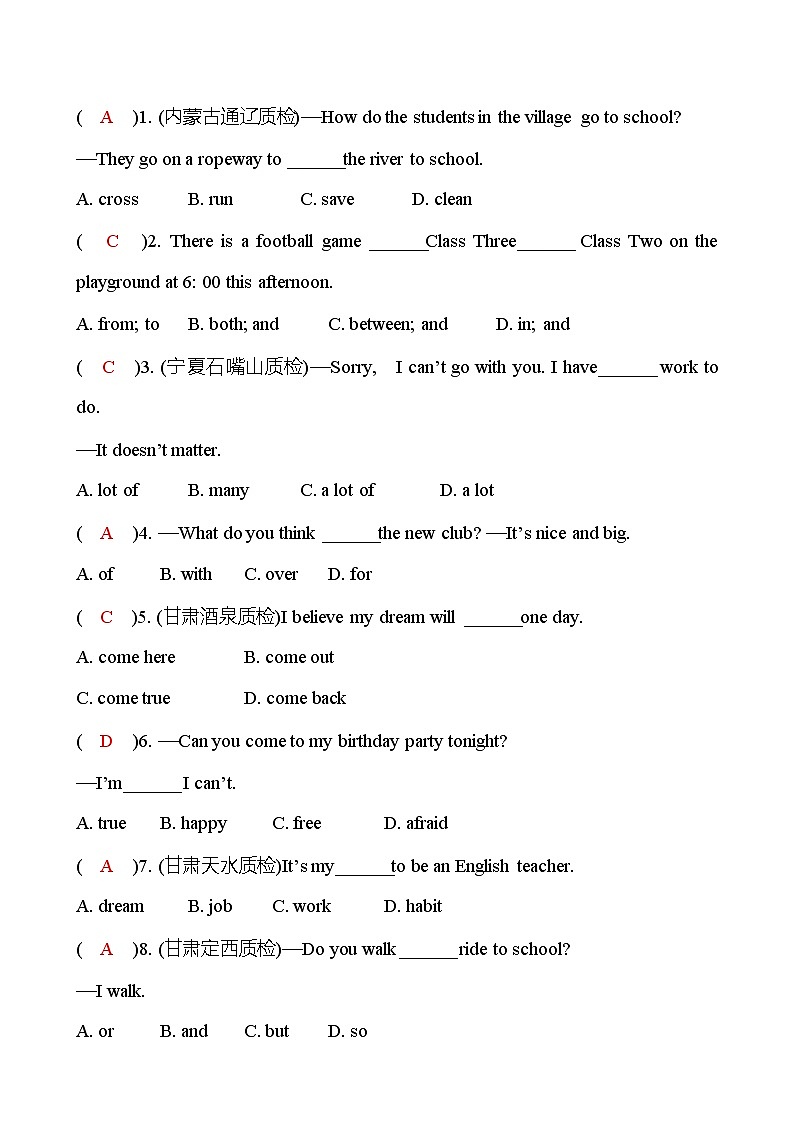Unit 3　How do you get to school？  Section B (2a-2c) 同步练习  2022-2023 人教版英语 七年级下册02