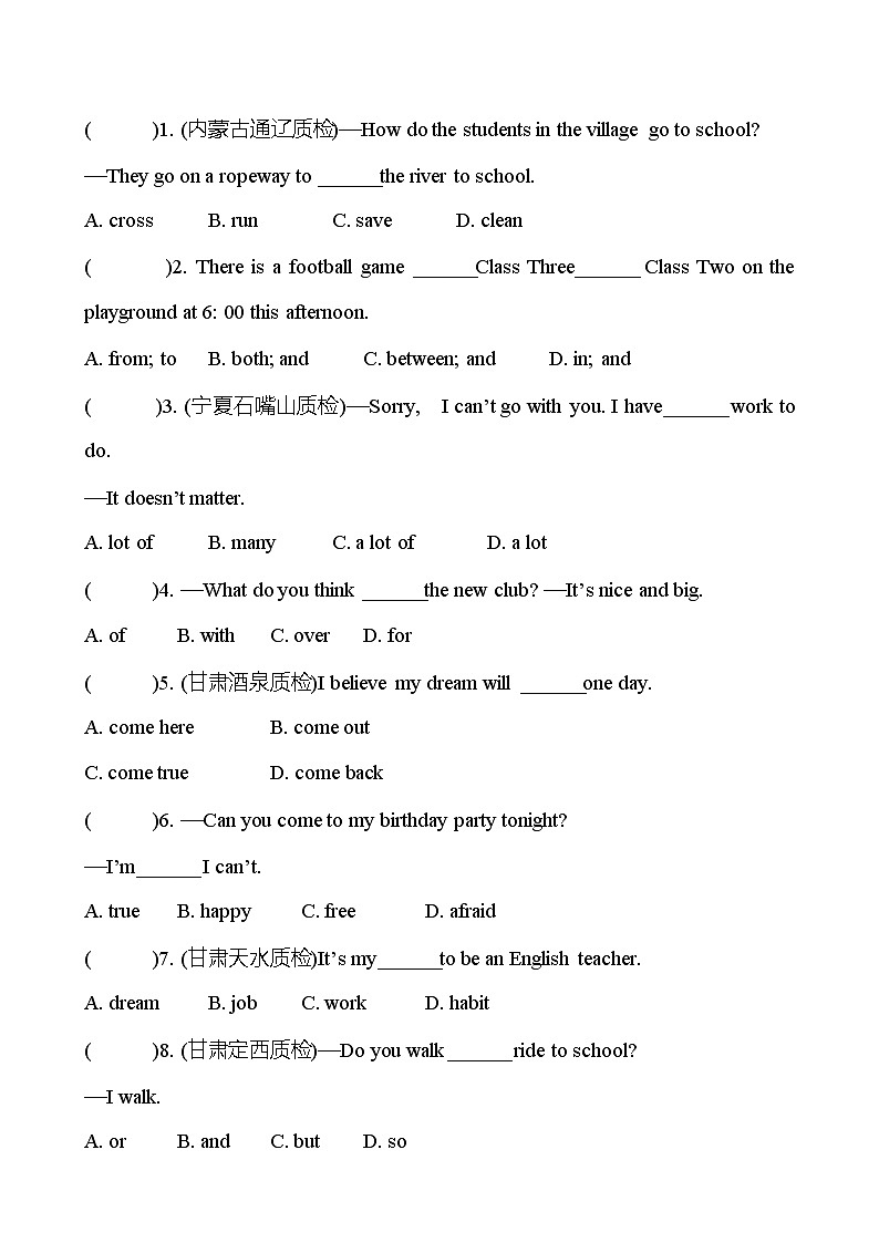 Unit 3　How do you get to school？  Section B (2a-2c) 同步练习  2022-2023 人教版英语 七年级下册02