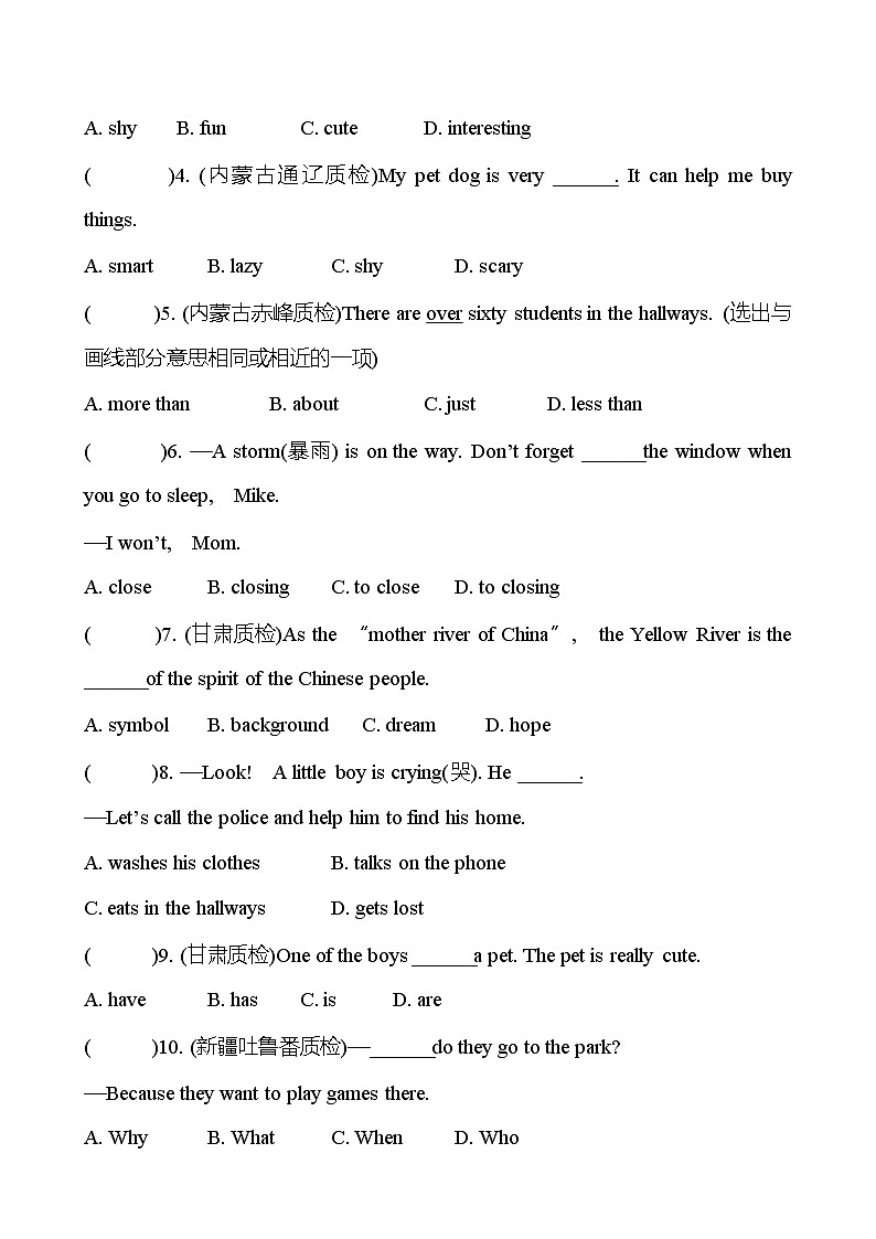 Unit 5　Why do you like pandas？   Section B (2a-2c) 同步练习  2022-2023 人教版英语 七年级下册02