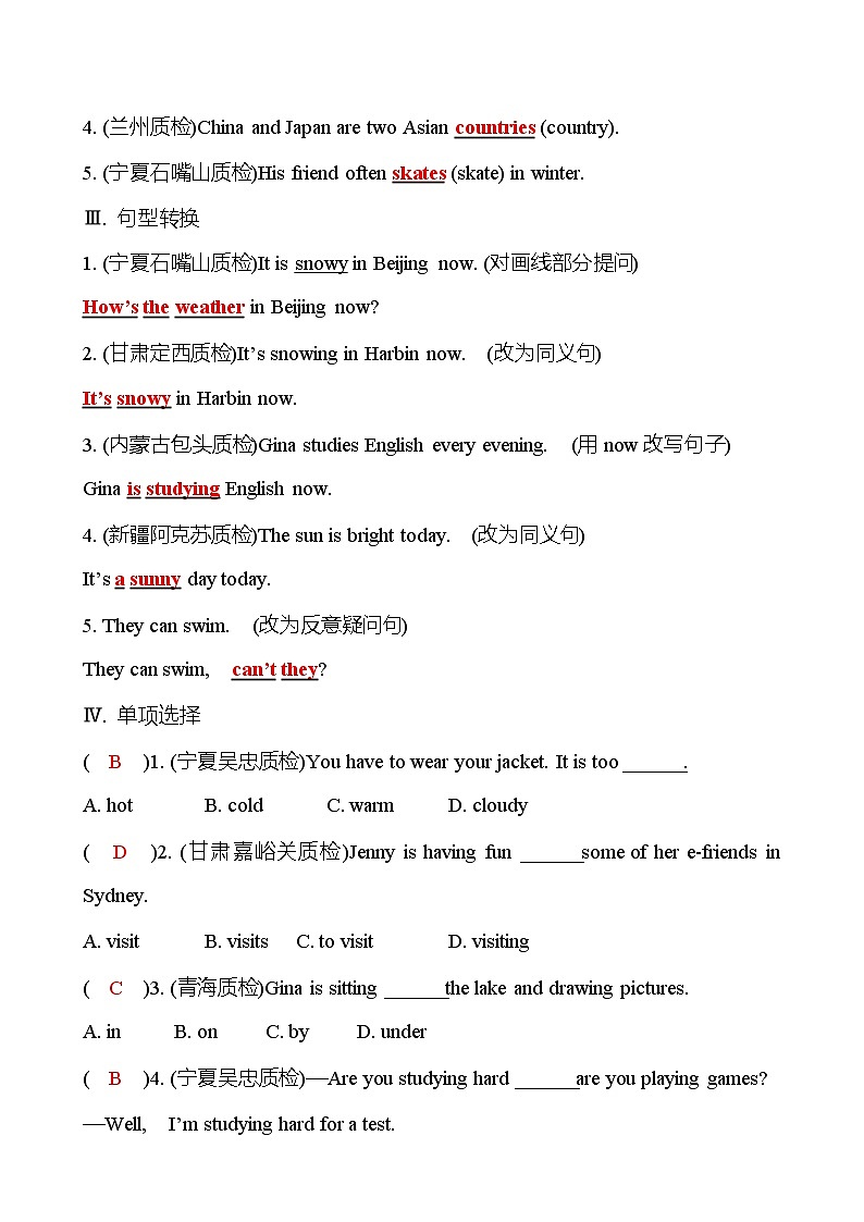 Unit 7　It’s raining!   Section B (2a-2c) 同步练习  2022-2023 人教版英语 七年级下册02