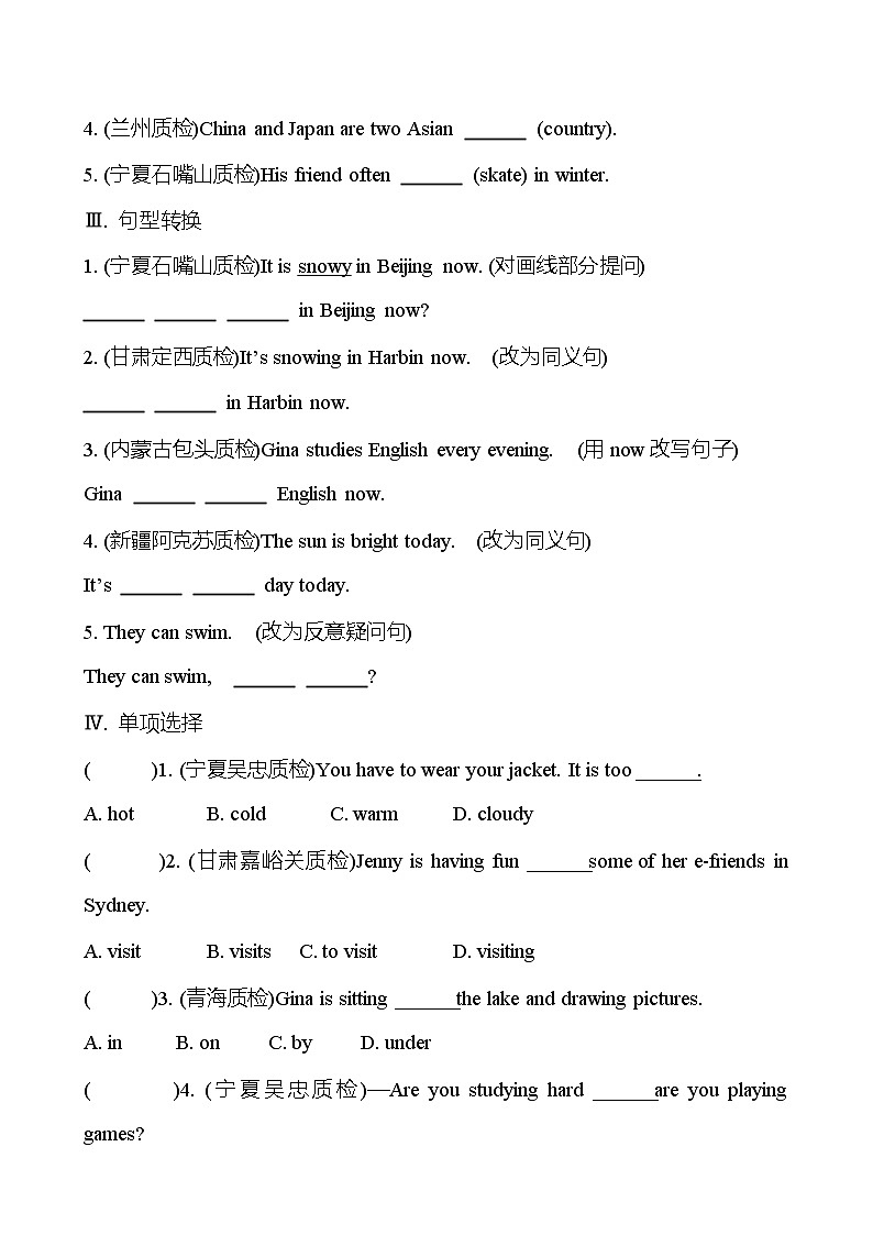 Unit 7　It’s raining!   Section B (2a-2c) 同步练习  2022-2023 人教版英语 七年级下册02