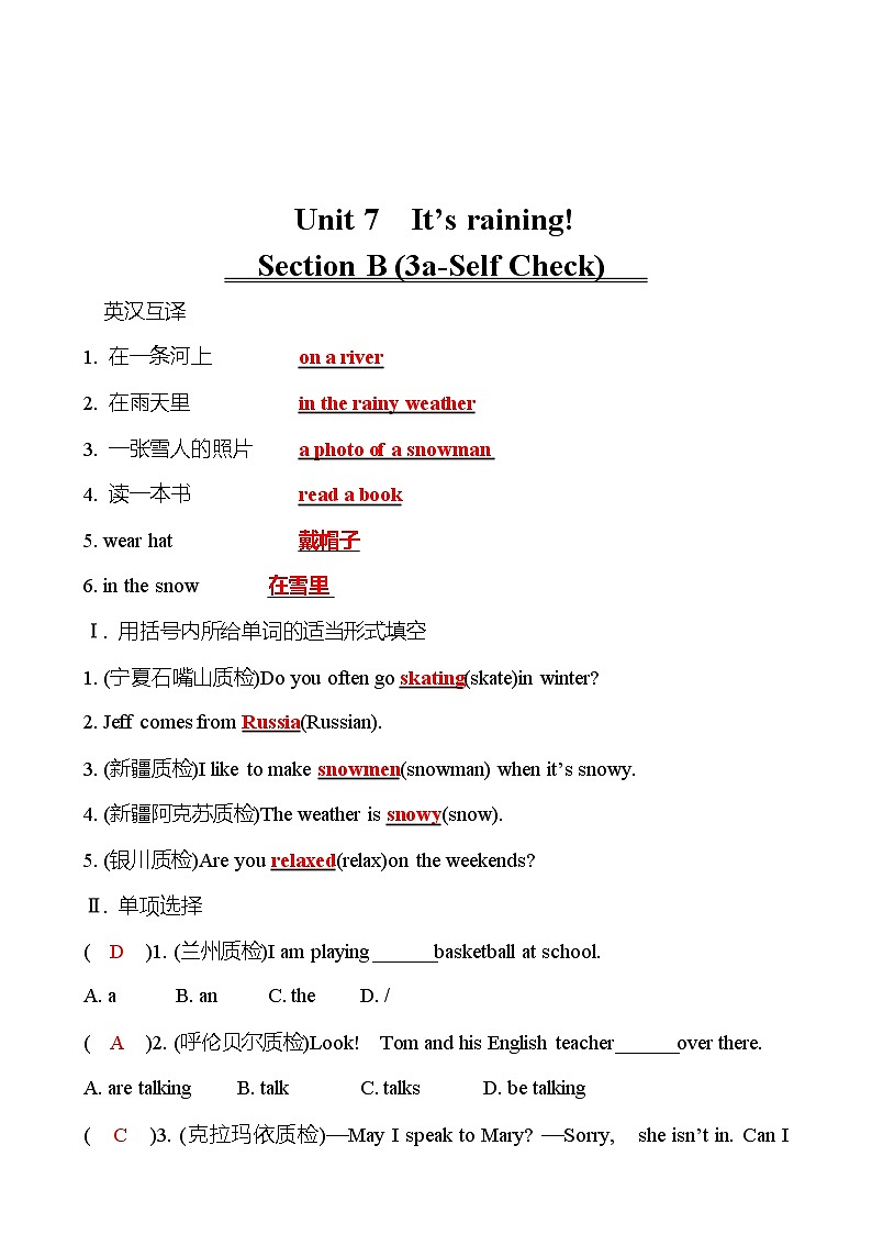 Unit 7　It’s raining!   Section B (3a-Self Check) 同步练习  2022-2023 人教版英语 七年级下册01