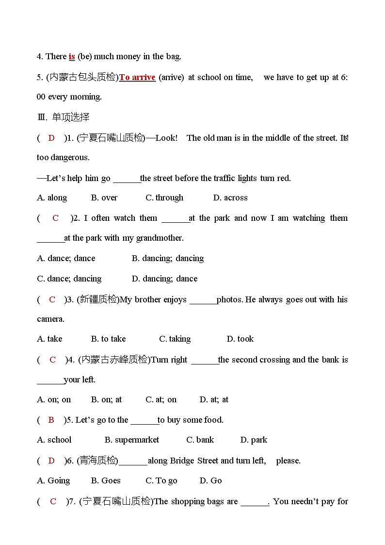 Unit 8　Is there a post office near here？  Section B (2a-2c) 同步练习  2022-2023 人教版英语 七年级下册02