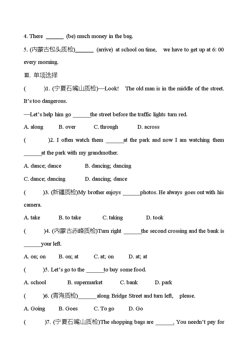 Unit 8　Is there a post office near here？  Section B (2a-2c) 同步练习  2022-2023 人教版英语 七年级下册02