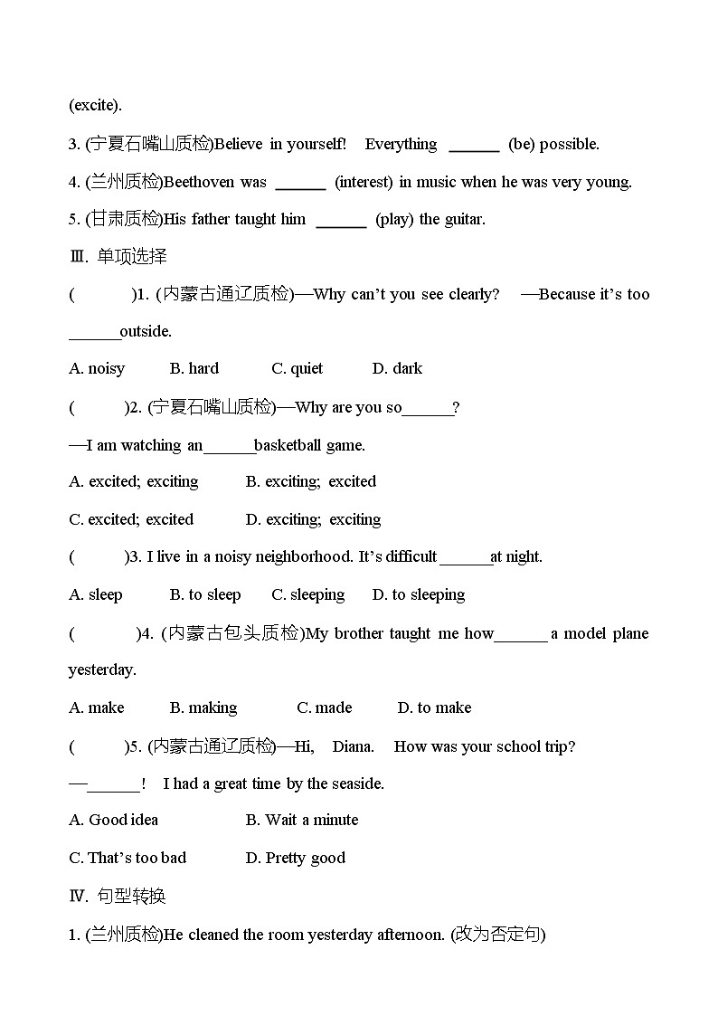 Unit 11　How was your school trip？  Section B (2a-2c) 同步练习  2022-2023 人教版英语 七年级下册02