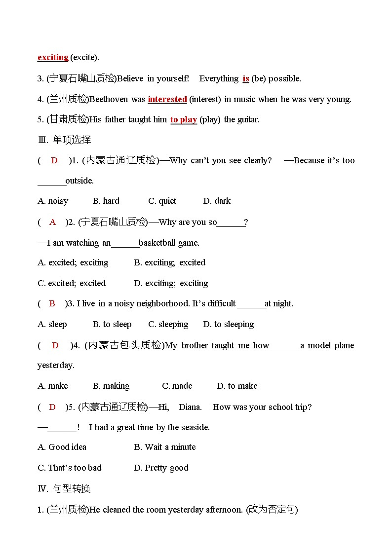 Unit 11　How was your school trip？  Section B (2a-2c) 同步练习  2022-2023 人教版英语 七年级下册02