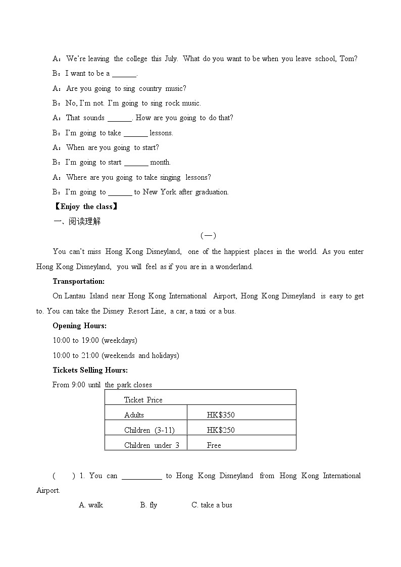 9年级英语人教全一册Unit 14 Grade 8上册 Unit 5-6 提升练习（含答案） 学案03