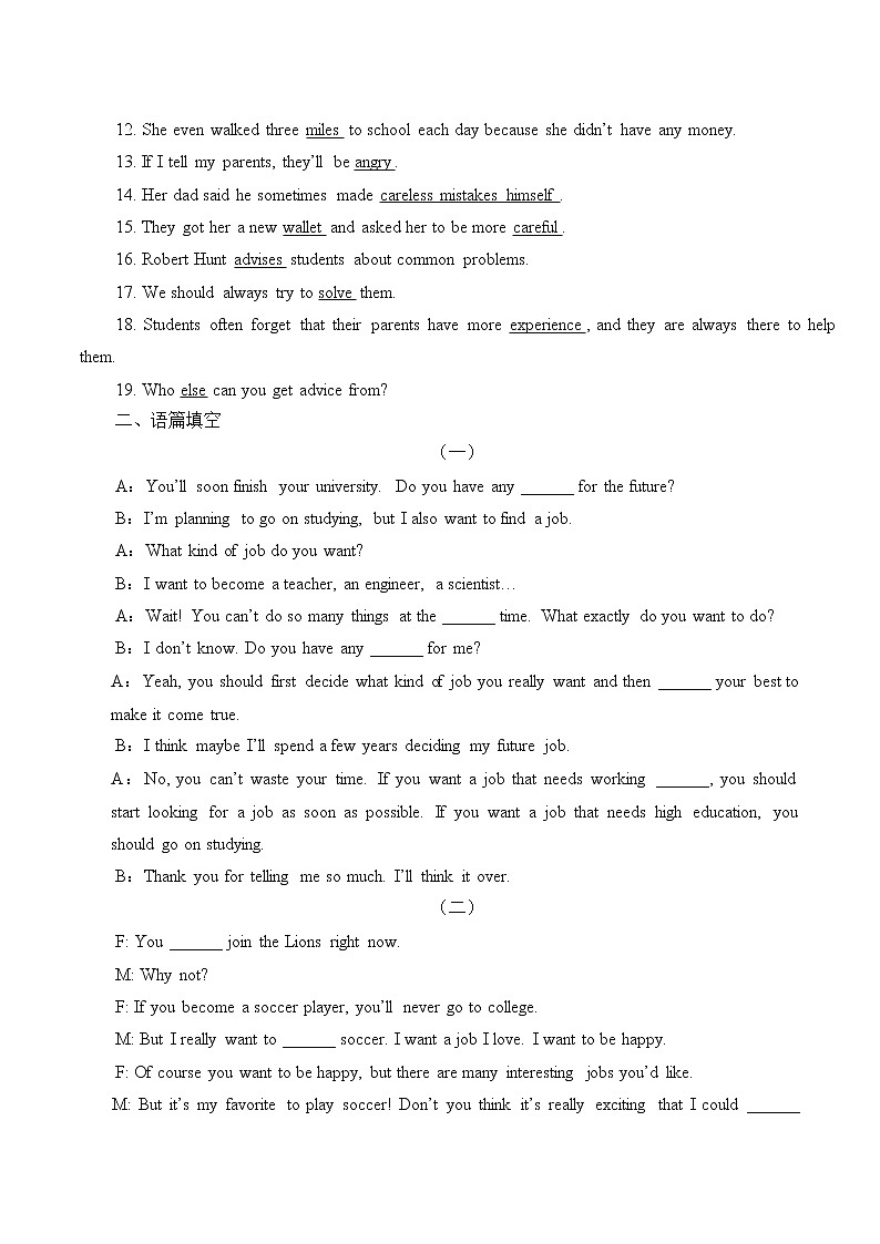 9年级英语人教全一册Unit 14 Grade 8上册 Unit 9-10 提升练习（含答案） 学案02