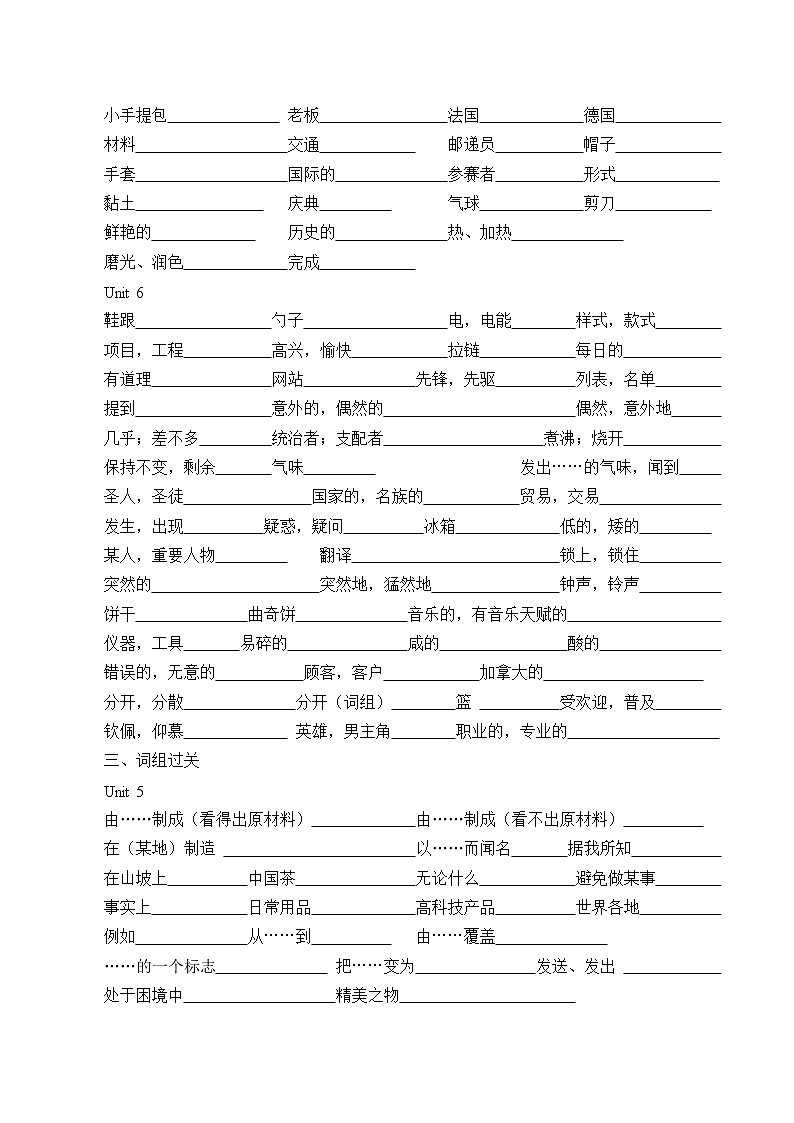 9年级英语人教全一册Unit 14 Grade 9 Unit 5-6 复习（含答案）学案02