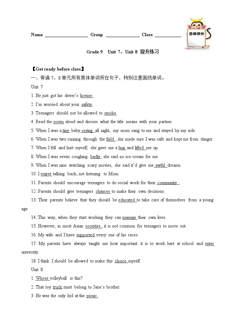 9年级英语人教全一册Unit 14 Grade 9 Unit 7-8 提升练习（含答案） 学案01