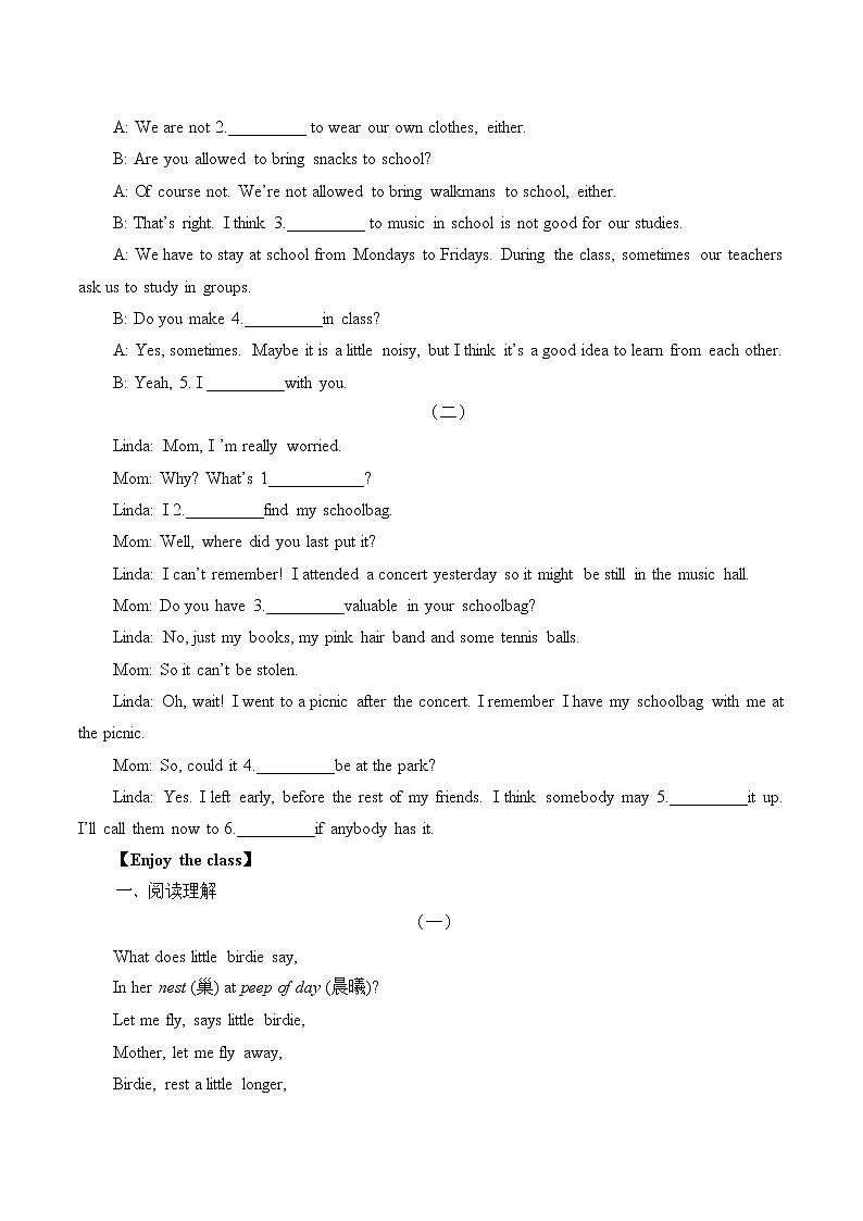 9年级英语人教全一册Unit 14 Grade 9 Unit 7-8 提升练习（含答案） 学案03