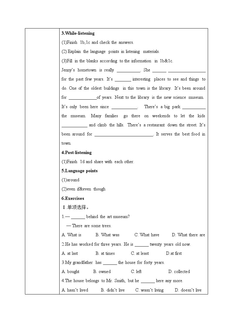 Unit 10  I've had this bike for three years.SectionB(1a-1c)课件+教案+音视频素材02