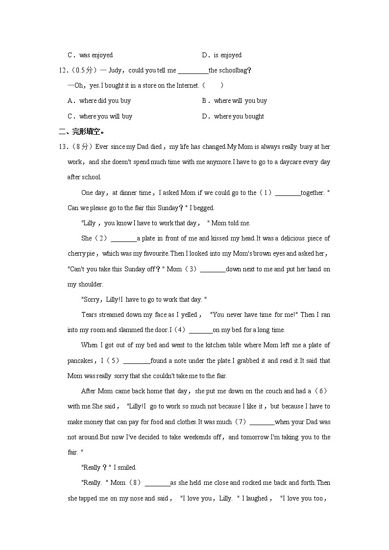北京市平谷区2022-2023学年九年级上学期期末英语试卷(含答案)02
