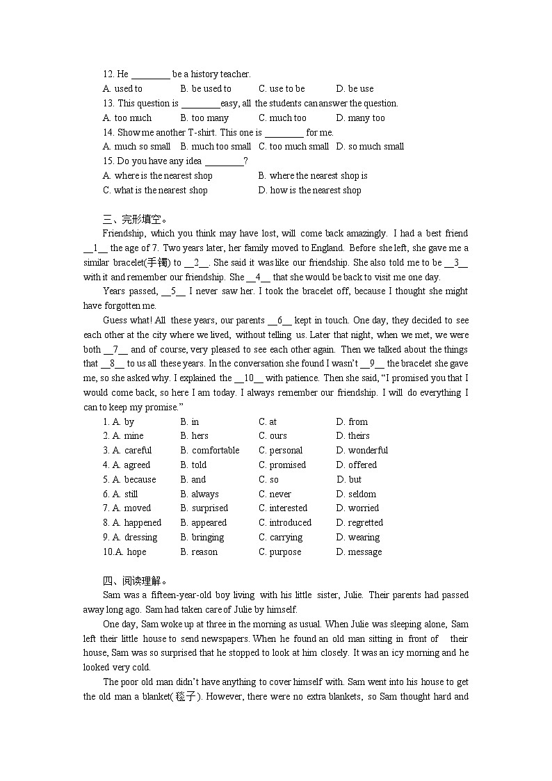 2022-2023学年人教新目标英语九年级上寒假作业(八)(无答案)02