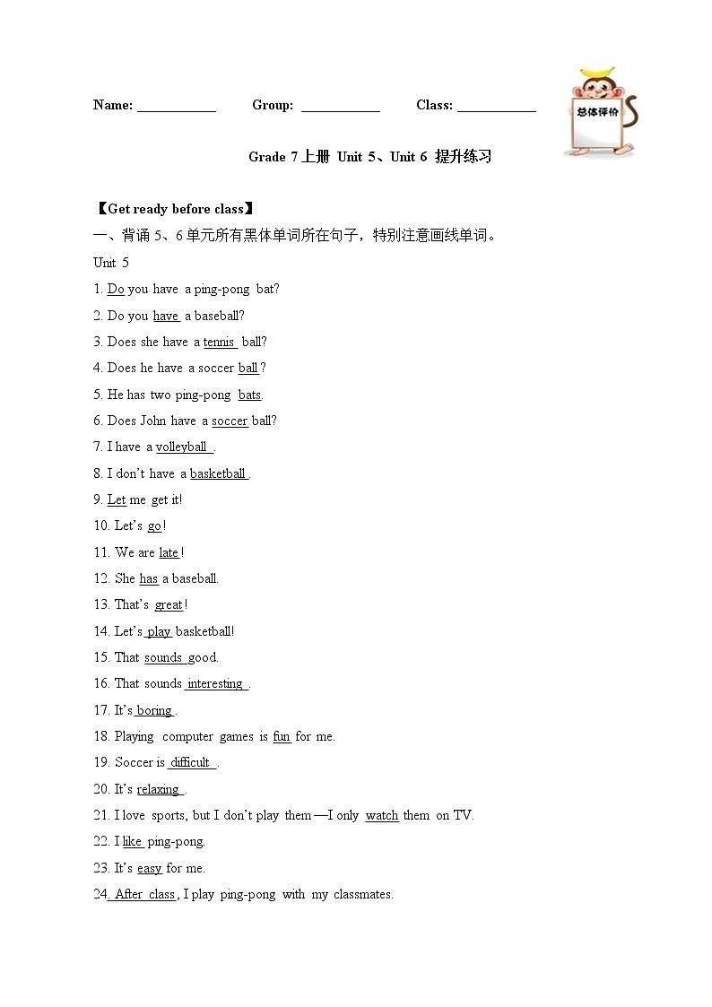 7年级英语人教上册Unit5-6 提升练习（含答案） 学案01