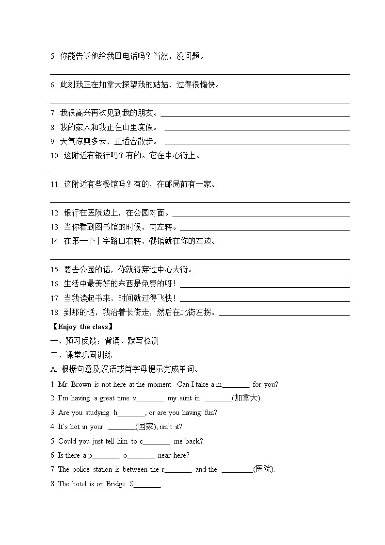 7年级英语人教版 下册Unit 7-8 复习（含答案） 学案第3页