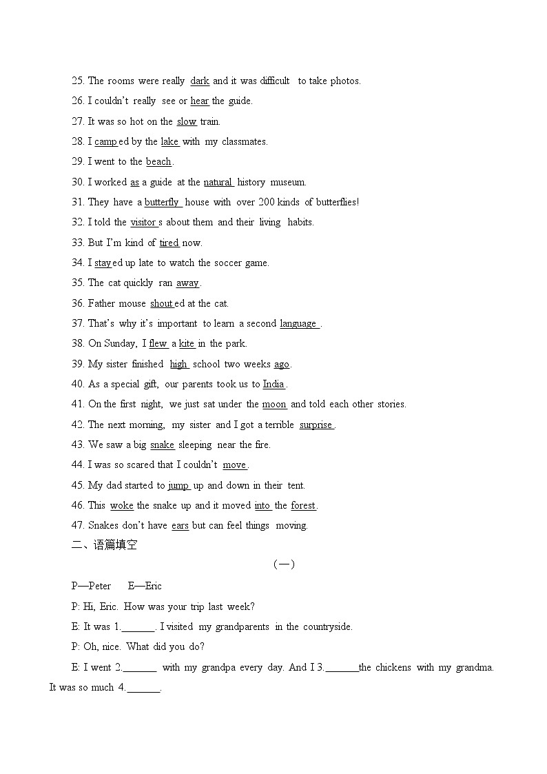 7年级英语人教版下册Unit 11-12 提升练习（含答案） 学案02