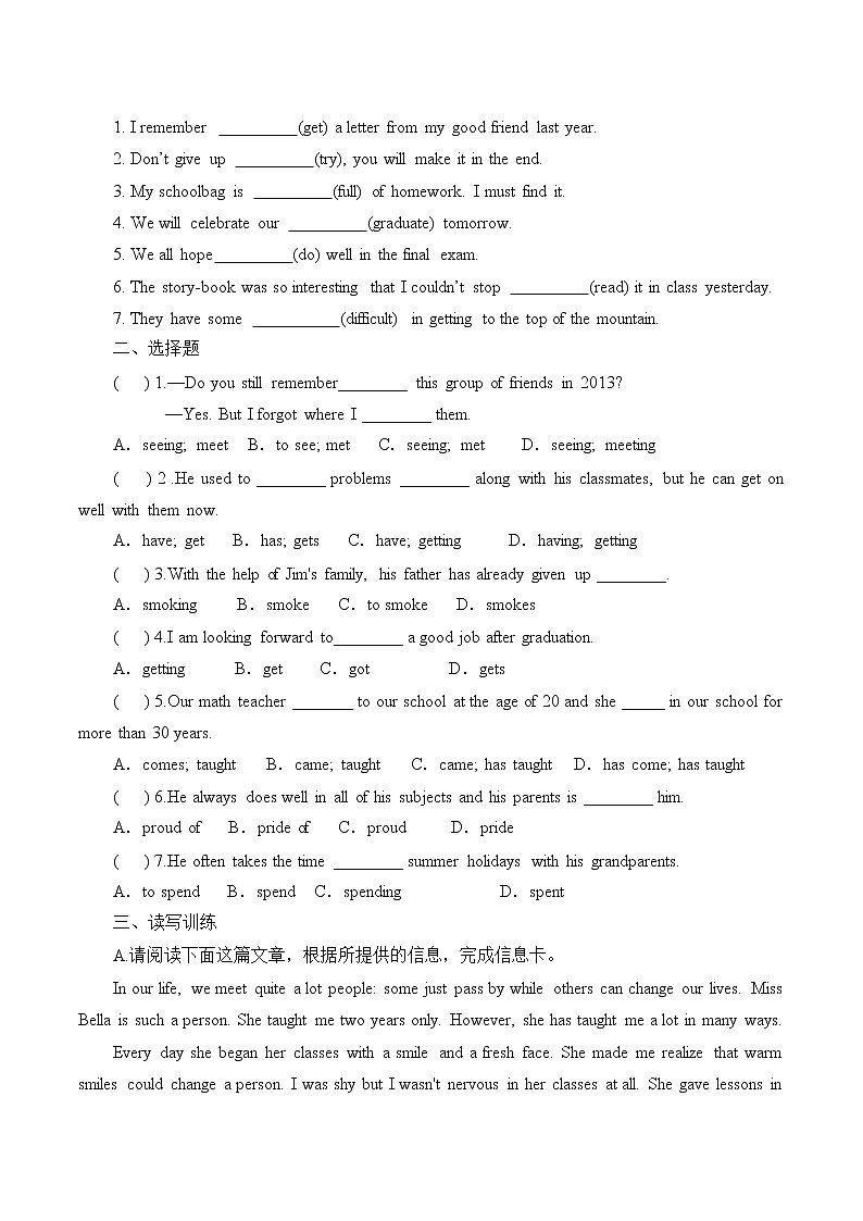 9年级英语人教版全一册 Unit 14  I remember meeting all of you in Grade 7.（含答案） 学案02