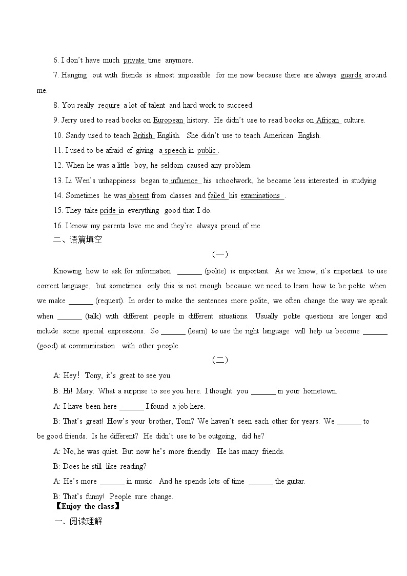 9年级英语人教版全一册 Unit 3-4 提升练习（含答案） 学案02