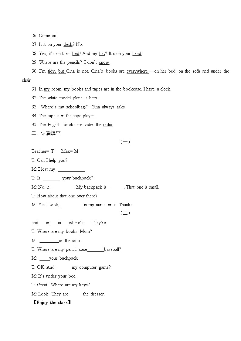 7年级英语人教版上册Unit3-4 提升练习（含答案） 学案第2页