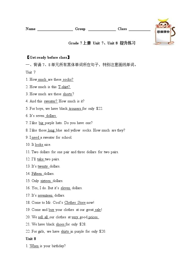 7年级英语人教版上册Unit 7-8 提升练习（含答案） 学案第1页
