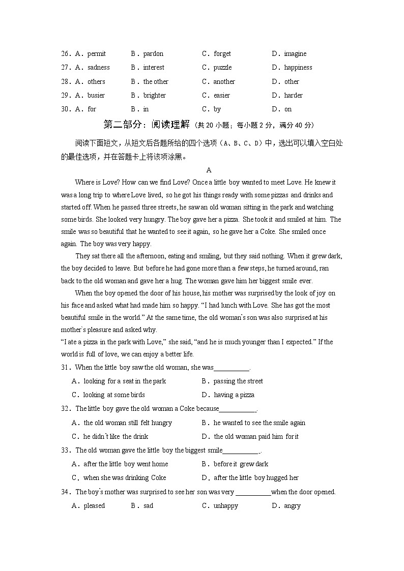 9年级英语人教全一册Unit 14 I remember meeting all of you in Grade 7      单元测试203
