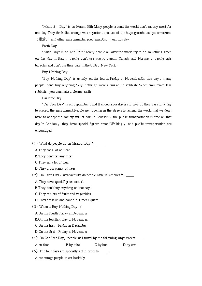 人教版九年级下册英语期中模拟检测试卷04（含答案）03