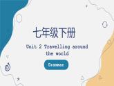 Unit 2 travelling around the world 语法课件 2022-2023学年牛津深圳版英语七年级下册