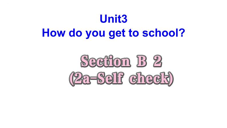 Unit 3 Section B 2a-Self Check课件2022-2023学年人教版英语七年级下册第1页