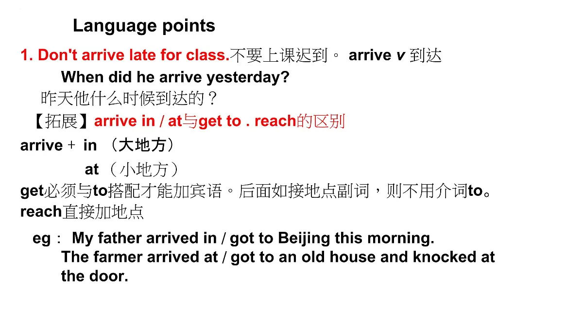 Unit 4 Section A Grammar Focus-3c课件 2022-2023学年人教版七年级英语下册第2页